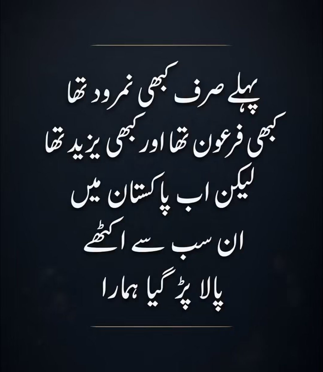 PTILoversPak's tweet photo. https://t.co/kIdjKyBLcJ