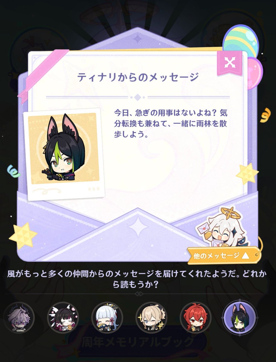 blurryblame's tweet photo. キャラのコメント
人によっては違うそうですが
1年で使用頻度高めのキャラかな？と思ったけど綾香、ジン、ディルックがなぜ…？
#原神 https://t.co/U2GXFkXMJS