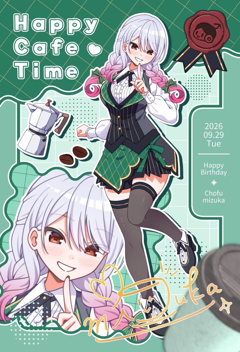a_s_baseu's tweet photo. ☕🫶✨
#駅メモファンアート https://t.co/vNCW3bdqyX