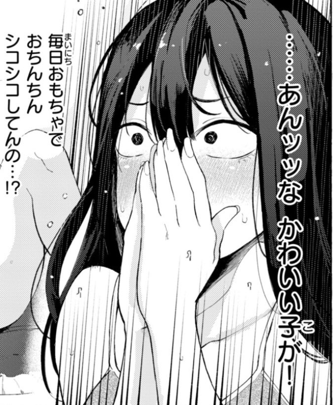 melissaN_17's tweet photo. ギャップがあるといい

1/6 https://t.co/ob8pP2Q6dV