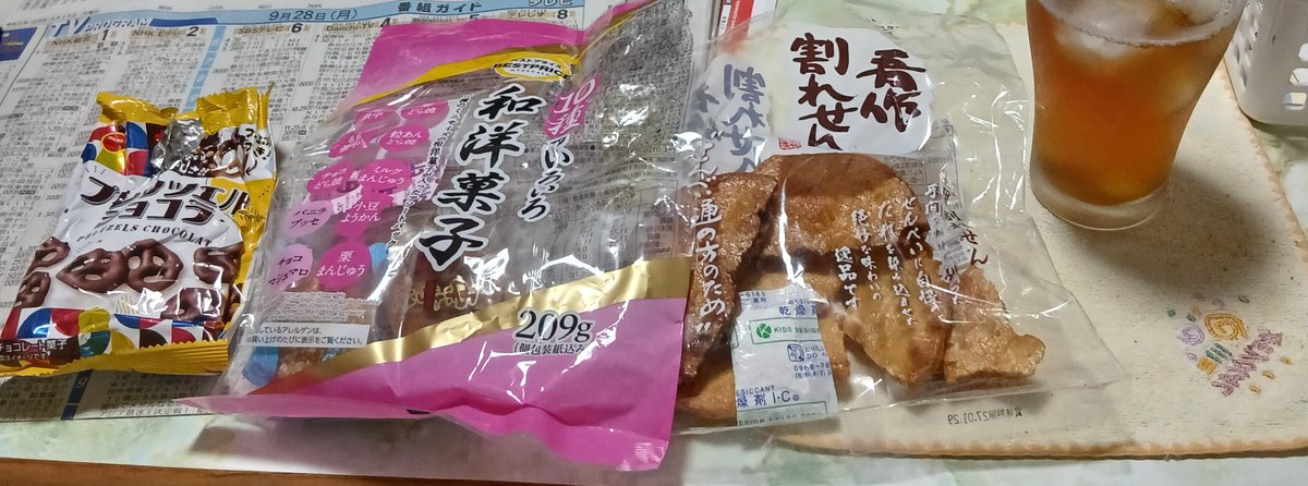 hidechan0068's tweet photo. 今日も昨夜から日付をまたいでの夜中のピクニック🤣
年寄のお菓子ばかり🤣 https://t.co/BkyDmrZxh1