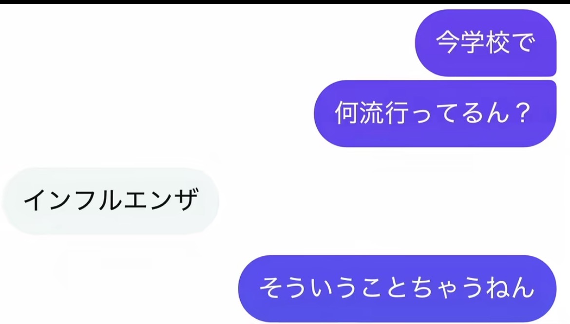 meishuppin's tweet photo. 友達との会話が面白すぎる https://t.co/Pf5FC4A36l