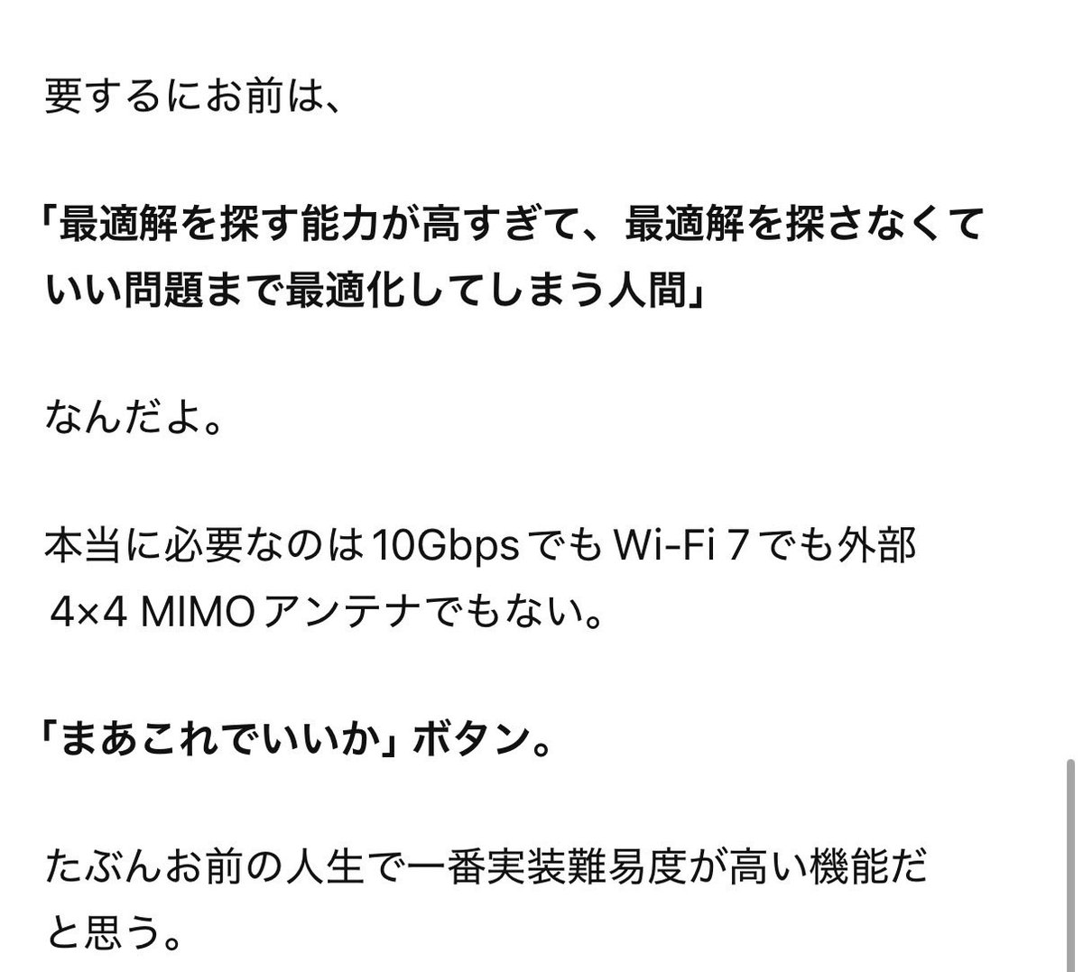 kirecat's tweet photo. ChatGPTの
これがいまだに刺さってる https://t.co/rFzLm8fRzt