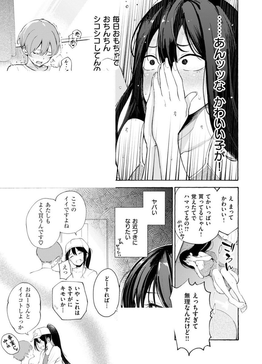 melissaN_17's tweet photo. https://t.co/VSGt1EOjmD