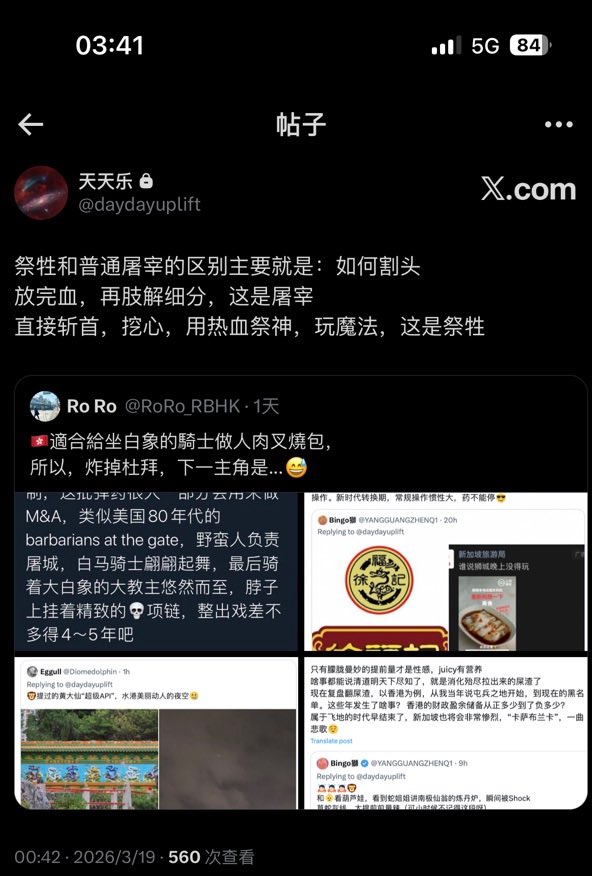 AvtarNing's tweet photo. @daydayuplift 🙇🏻🙇🏻🙇🏻🦁🌞 https://t.co/GjnCK0aCew