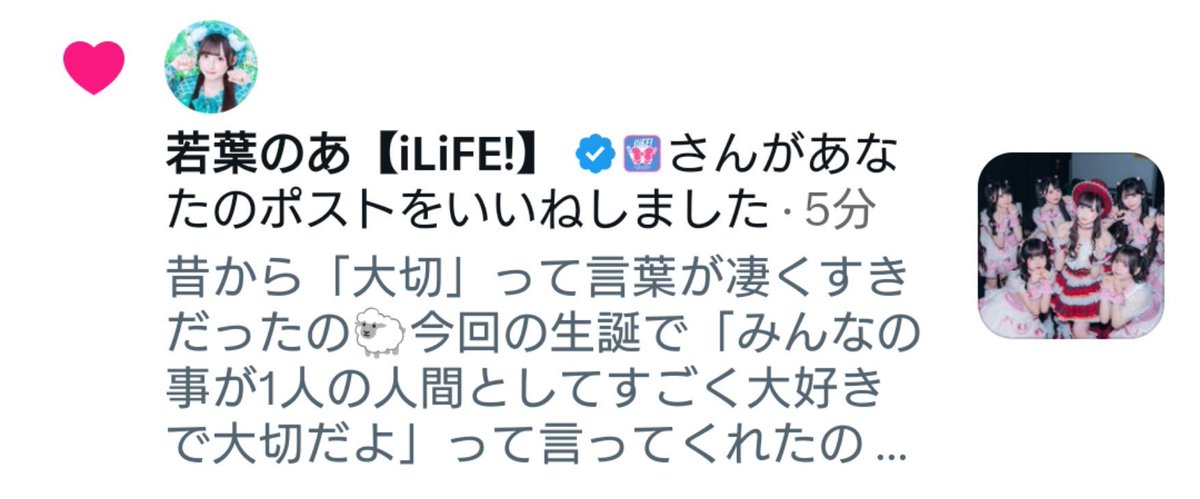 noanya__s2's tweet photo. 本当にいつもありがとう(тロт)✋🏻💕
ほんまにガチで宇宙一すきです。 https://t.co/JH0L20fSii