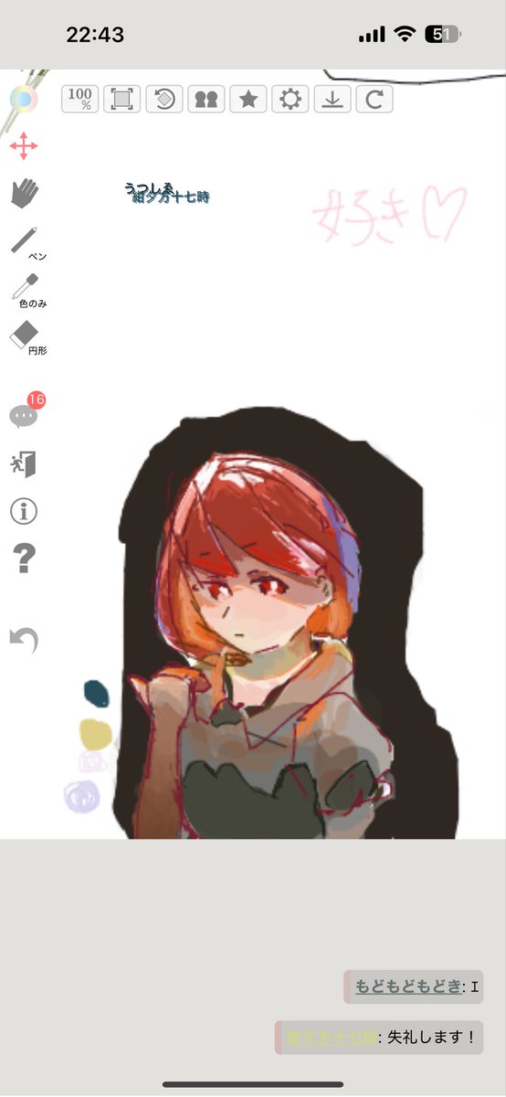 mow4ev's tweet photo. 下手絵を供養2🙏
これからも精進します https://t.co/l9BVFYsvWM
