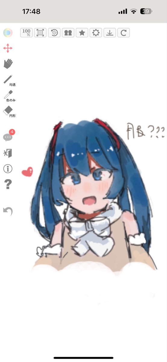 mow4ev's tweet photo. 下手絵を供養2🙏
これからも精進します https://t.co/l9BVFYsvWM