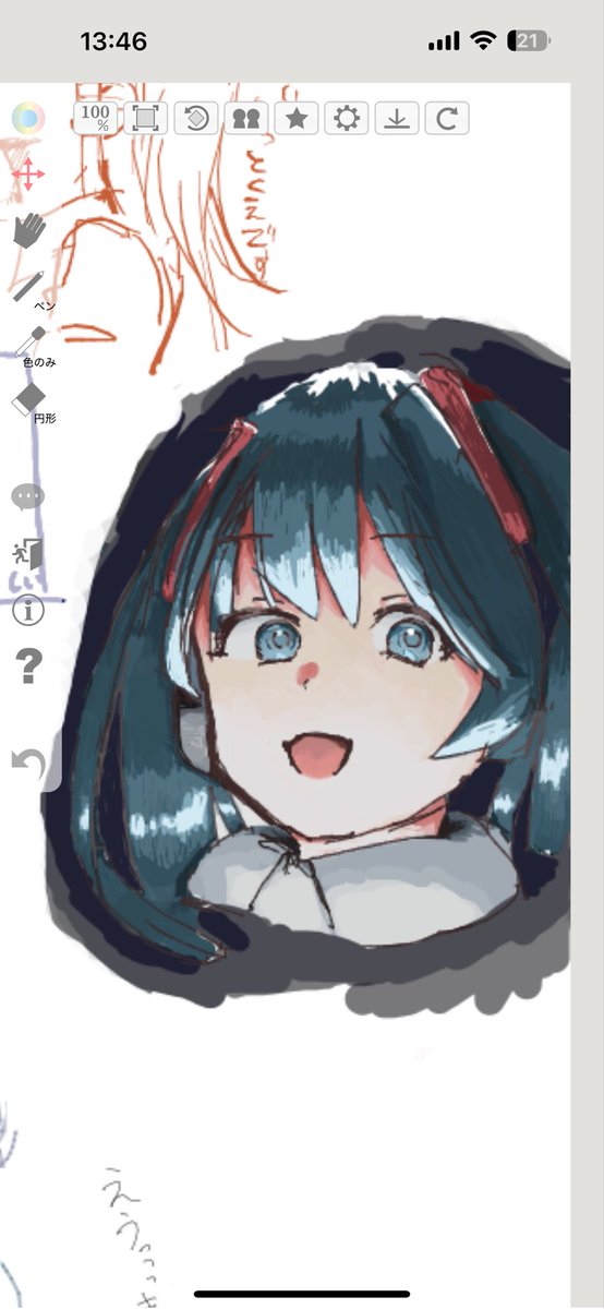 mow4ev's tweet photo. 下手絵を供養2🙏
これからも精進します https://t.co/l9BVFYsvWM