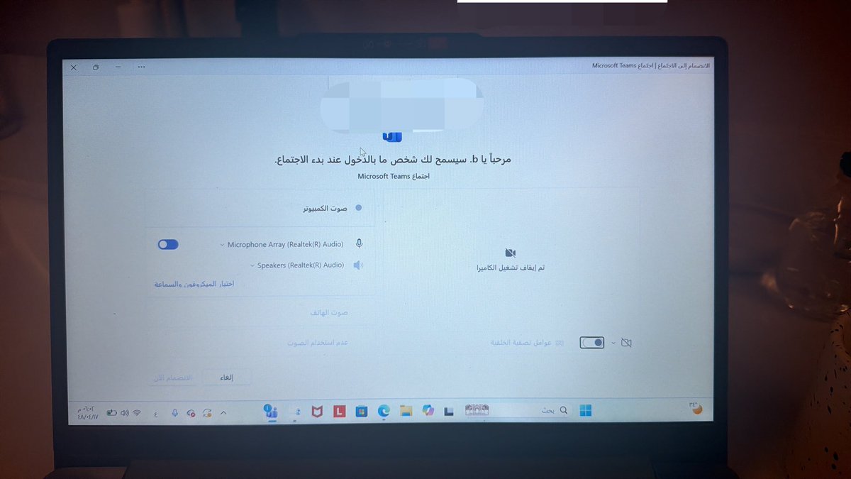 person_______1's tweet photo. @olevrl1 @wsh_111 للأسف رافضين يدخلوني المحاضره فيه احد نفس المشكله ؟ https://t.co/IZvzMM1Fv6