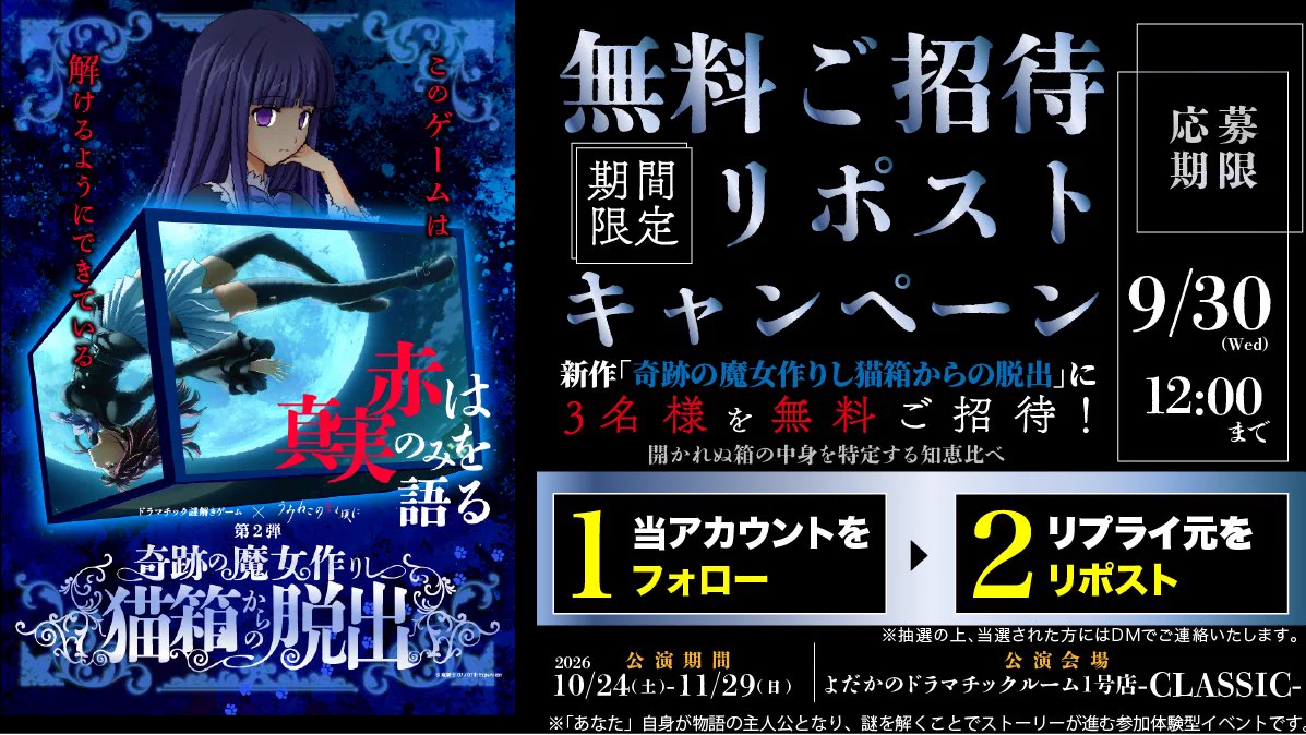 よだかのレコード公式 on X: 