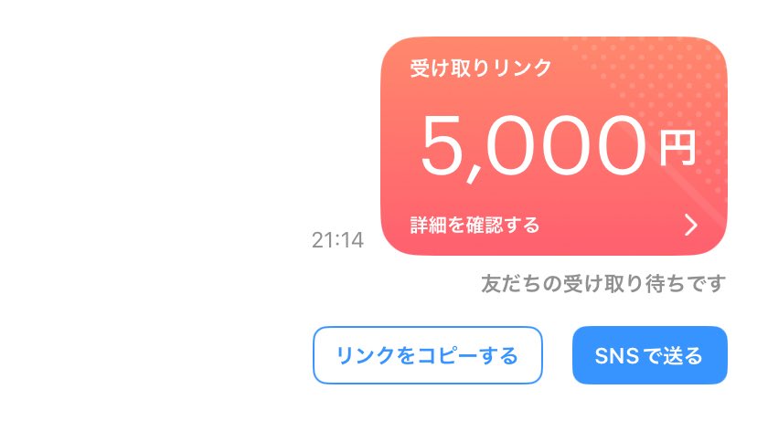 Iwish_forever_'s tweet photo. 一回だけガチ配布行きます。
5000pay配布
僕のフォローとこのツイートに♻️のみ。
拡散してくれると嬉しいです。
選ぶ時目をつぶってリポストしてくれてる方ルーレット形式みたいな感じで選びます。
人数あまりにも少なかったらやめます。
10月7日〆
#paypay 
 #pay配布 
#paypay配布 https://t.co/83GRwU9Hql