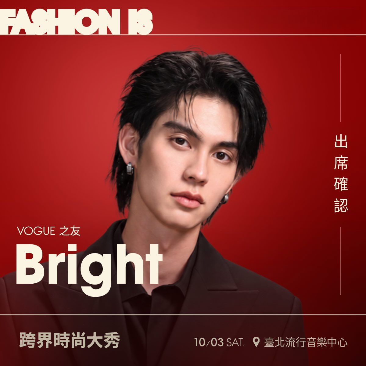pmxvc_'s tweet photo. ไบร์ทให้อะไรกับไบร์ทเอส🥹 
((ฮีเลี้ยงจนเสียคน5555555555))

#bbrightvc https://t.co/OXaEcoWmwp
