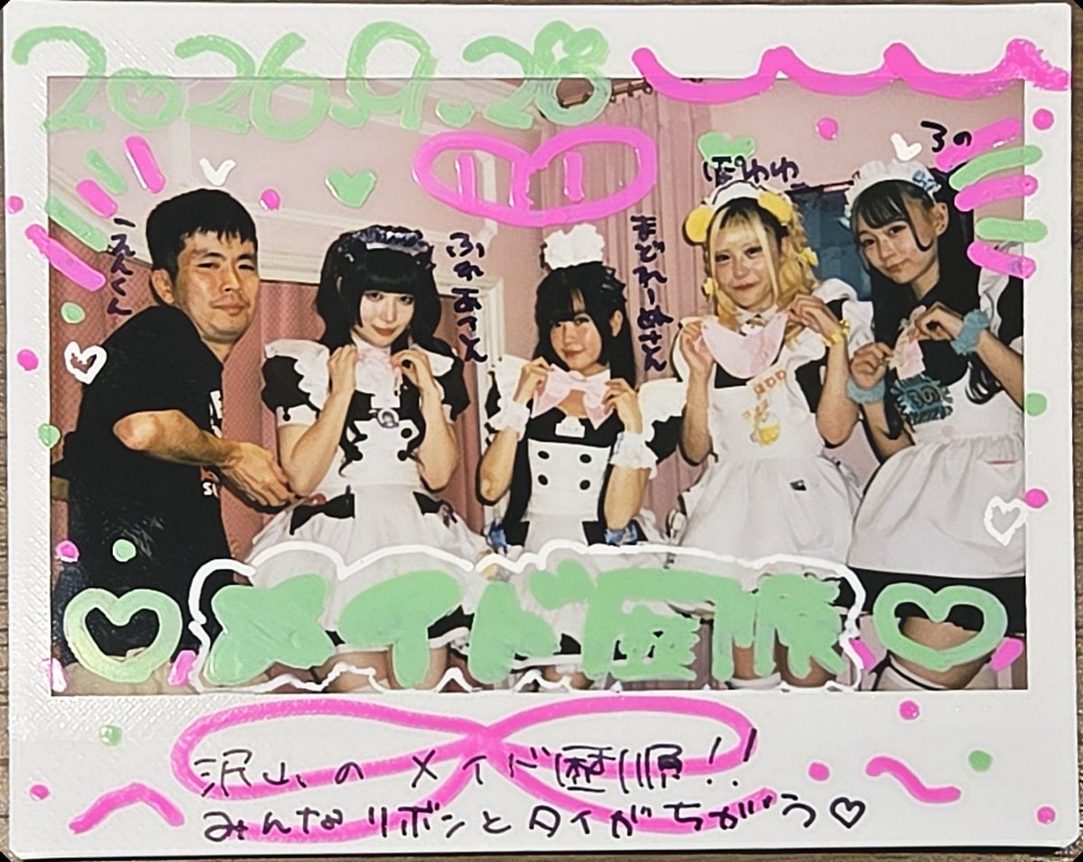 Enkun070731's tweet photo. #えんくんのご帰宅日記
🩷🫶本店5階店2026/09/28🩵💚記念撮影（デカチェキ）
えんたん、ふれあたん、まどれーぬたん、ぽわわたん🐹、ろのたん（>▽<）
記念撮影ポーズはメイド歴順ポーズ（>▽<）
お絵描き作ろのたん💚
#コロコロぽわわちゃん 
#ドジっ子ろのちゃん https://t.co/WcF51XkXND