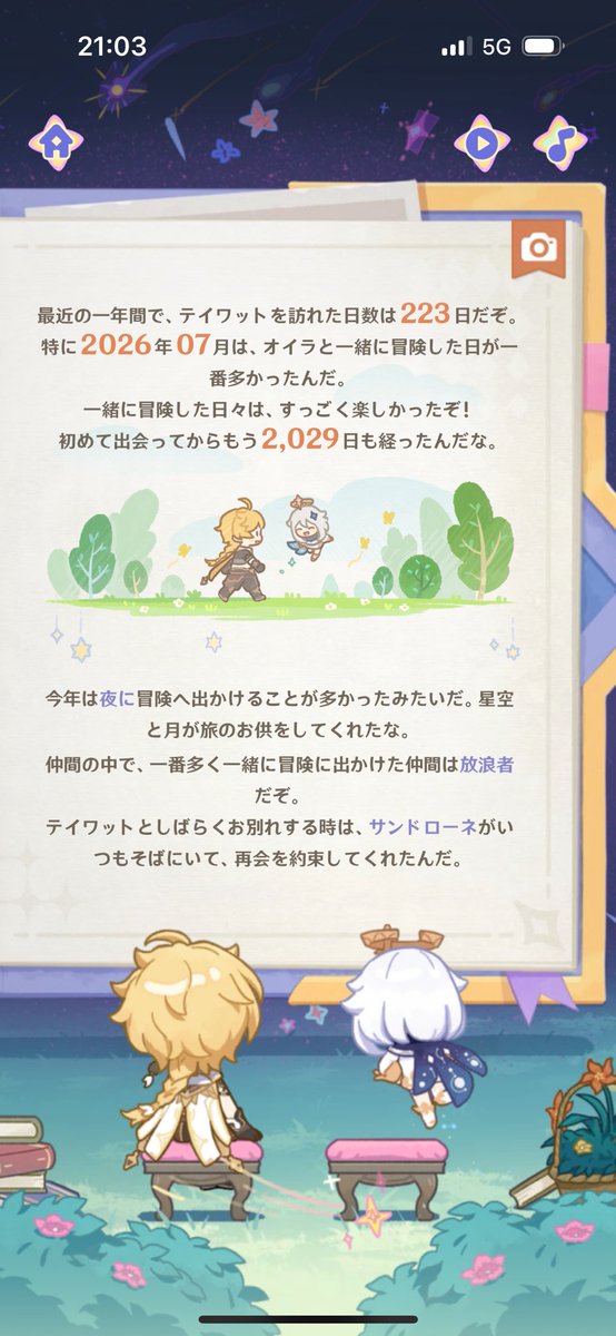 4peno3ke's tweet photo. ほへぇ〜 https://t.co/2KMbq5dl0F