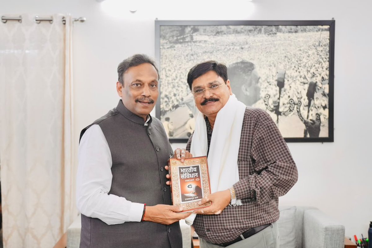 IJAGDISHPATEL's tweet photo. दिल्ली में भाजपा के राष्ट्रीय महामंत्री एवं उत्तर प्रदेश प्रभारी माननीय श्री @TawdeVinod जी की अध्यक्षता में उत्तर प्रदेश के सभी सह-प्रभारियों की महत्वपूर्ण बैठक में उपस्थित रहा।

बैठक में संगठनात्मक गतिविधियों की समीक्षा के साथ आगामी कार्ययोजना, संगठन की भावी रणनीति एवं दायित्वों के प्रभावी निर्वहन को लेकर विस्तृत चर्चा हुई।