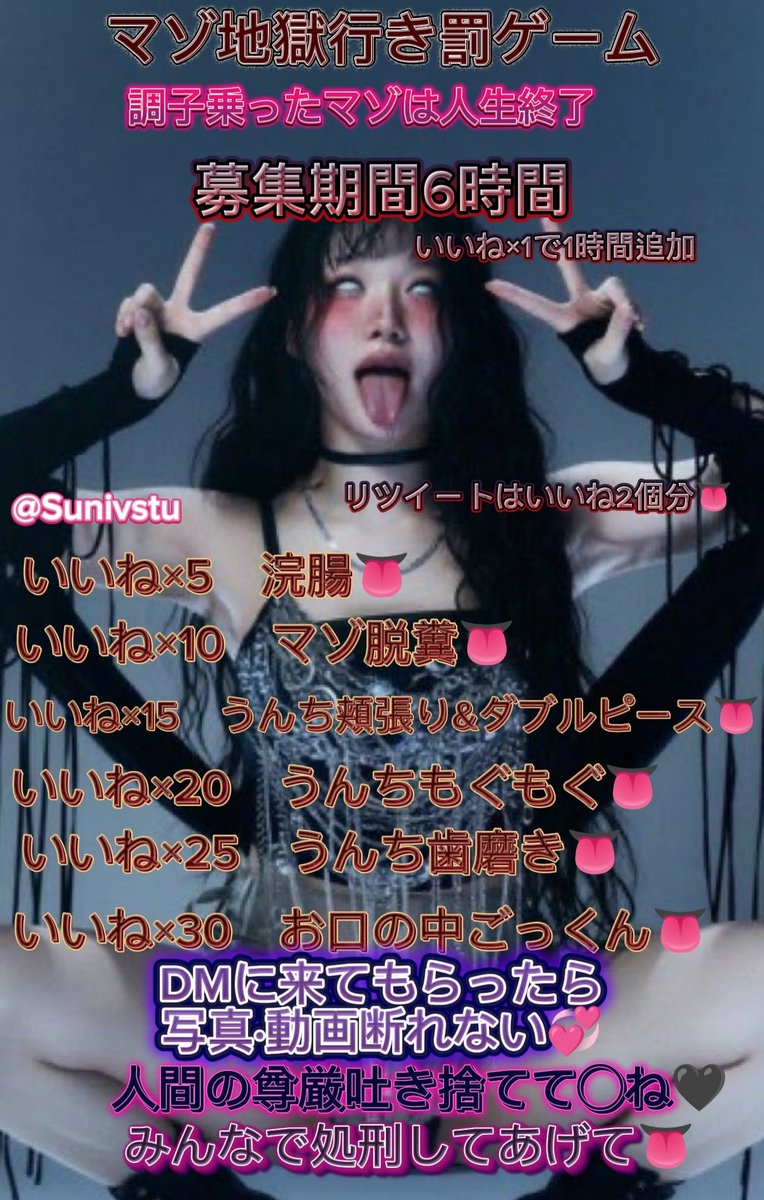 sunivstu's tweet photo. @0HXrD86x3k61635 罰です....💢💢💜
反応しないでください💜💜💢💢
DM来ないでください💢💢💢💜💜
反省してます💜💜💢 https://t.co/UgfsNaYyDV
