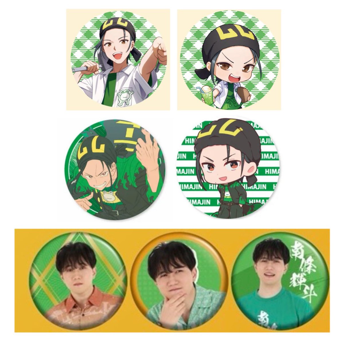 H1MAPYON's tweet photo. この画像のグッズ持ってる方居たら回収させて下さい^ᴗ ̫ ᴗ^♡
#ニート部交換 #ニート部買取 https://t.co/nIRRKYzUGs