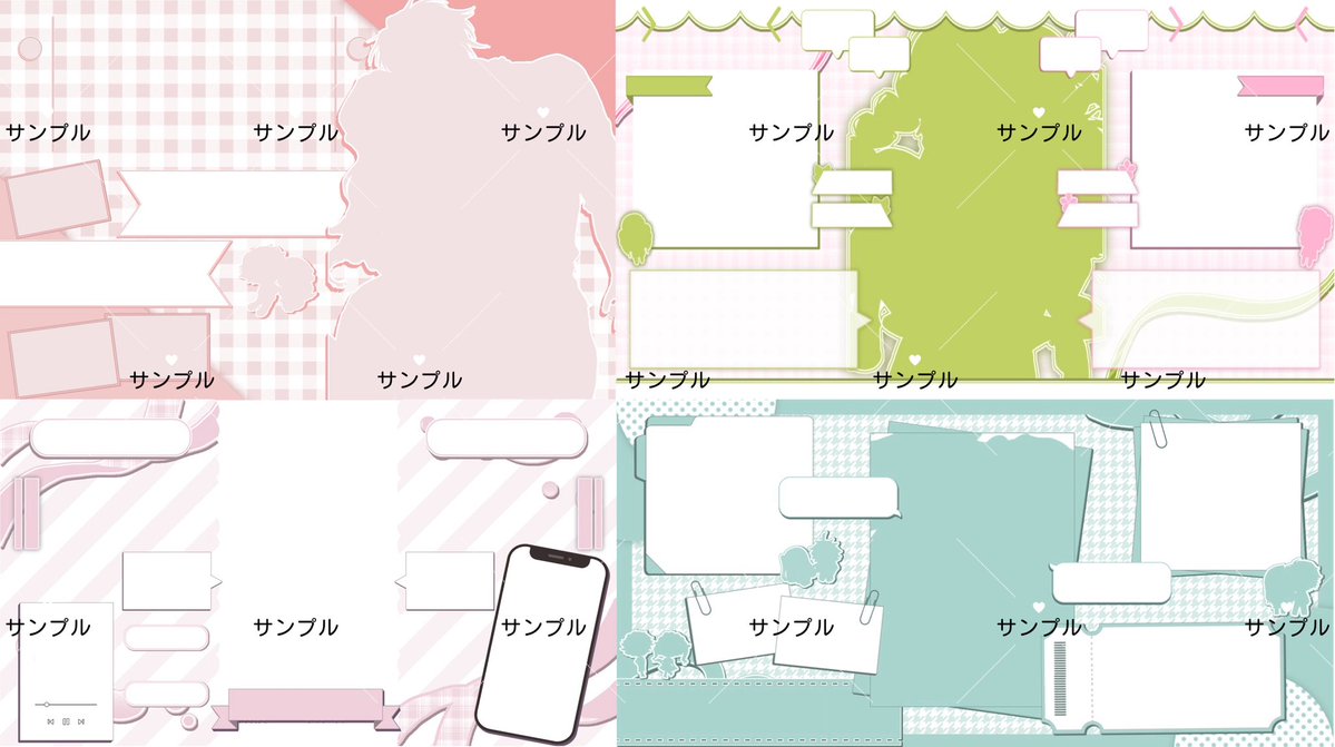 sn_1t's tweet photo. サンプル、実績が欲しいので無償で作成します💖
公式風なども作成🉑
✧︎参加方法 rt
確率🆙 フォロー、引用rt、詳細リプ
✧︎当選者数 2~名様
✧︎締切 このポストが消えるまで
#無償企画 https://t.co/86ry20lEf5