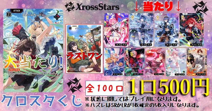 CARDWINGS秋葉原駅前店 on X: 