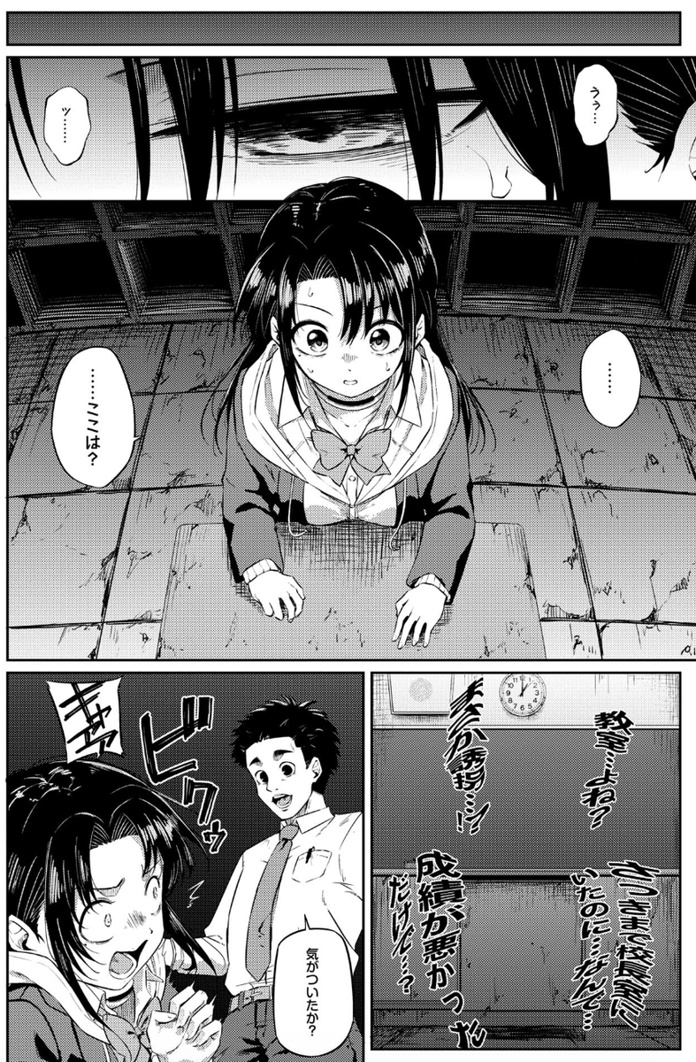 justom21's tweet photo. 特別授業 (1/4) https://t.co/XLe83O9hX9