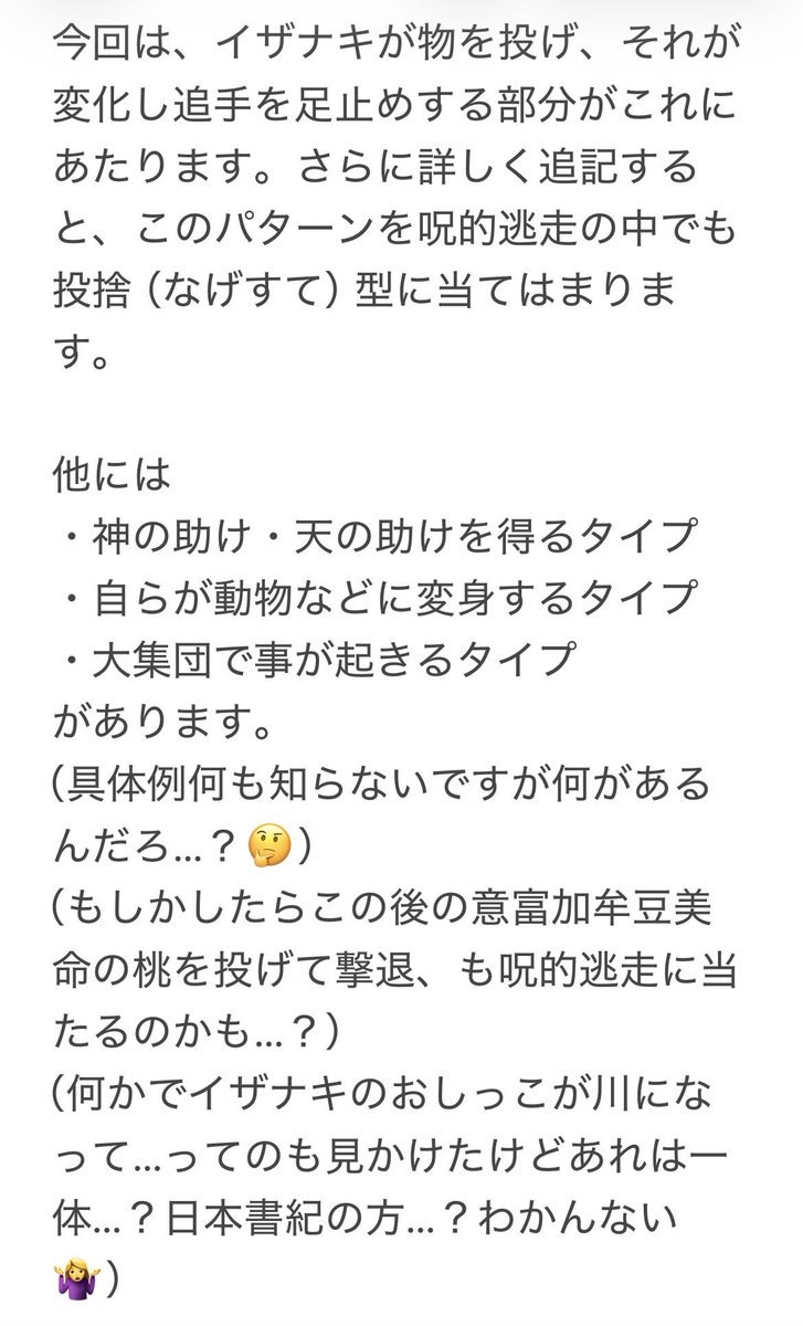 Mpurankuton's tweet photo. https://t.co/sUSfJ2m7wG
