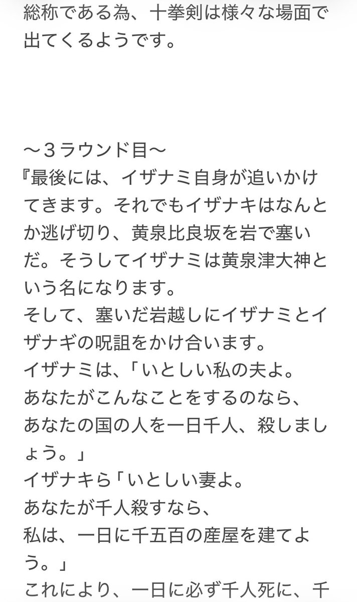 Mpurankuton's tweet photo. https://t.co/sUSfJ2m7wG