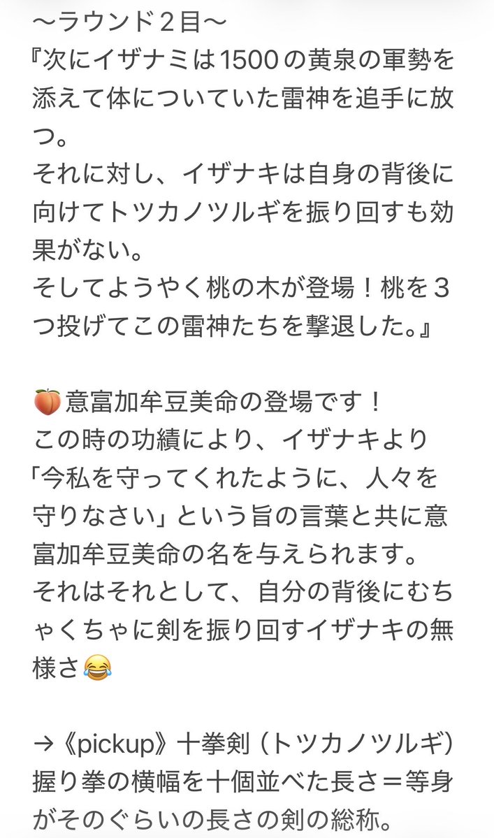 Mpurankuton's tweet photo. https://t.co/sUSfJ2m7wG