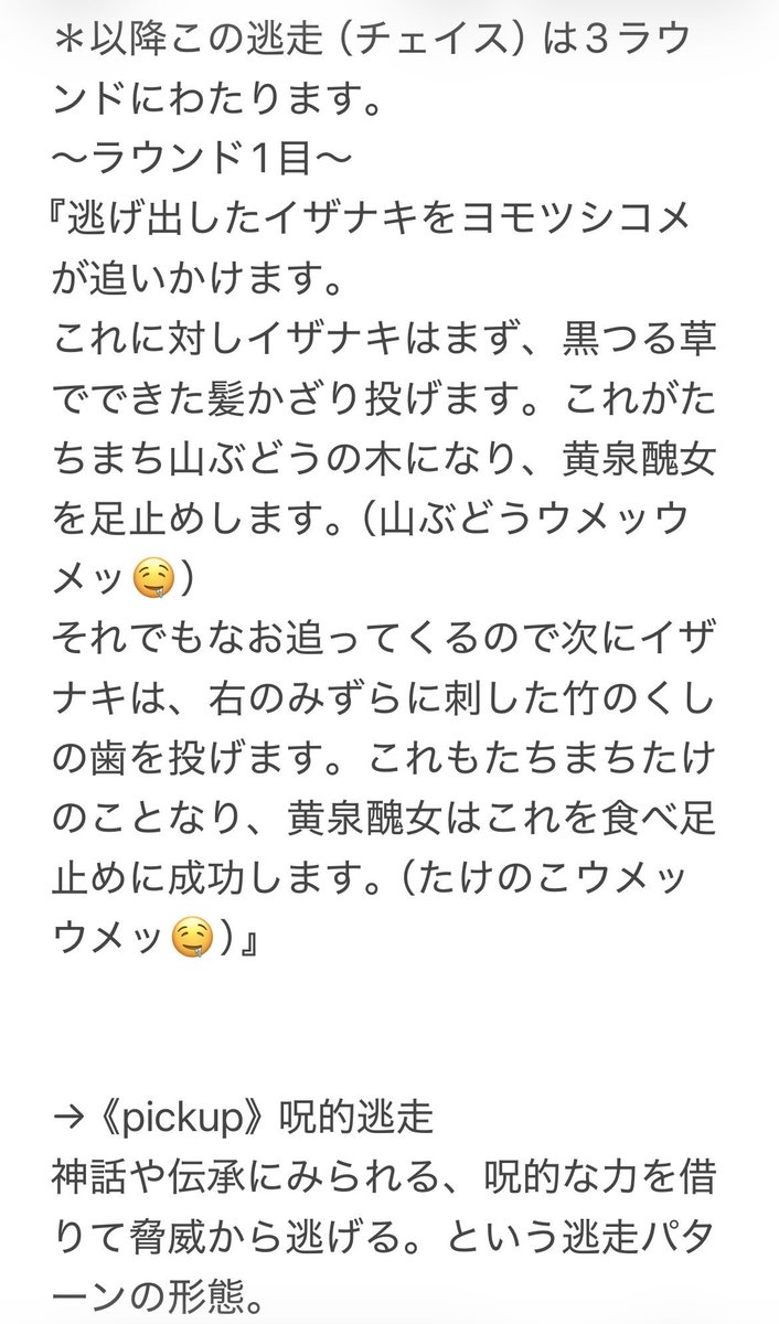 Mpurankuton's tweet photo. https://t.co/sUSfJ2m7wG