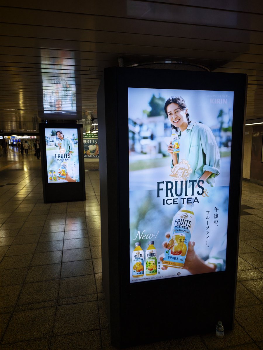 adbrex_'s tweet photo. 目黒蓮さんを起用した「午後の紅茶 FRUITS &amp; ICE TEA（フルーツ アンド アイスティー）」の広告は新宿駅でも。

爽やか笑顔に開放感あるクリエイティブ。
静止画一枚勝負。
#目黒蓮 https://t.co/0XrbdFMz3z