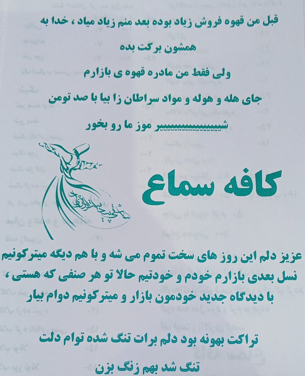 mohammadztdr5y's tweet photo. بهترین تبلیغاتی که تو بازار دیدم 😂 https://t.co/2zS2eLrVtR