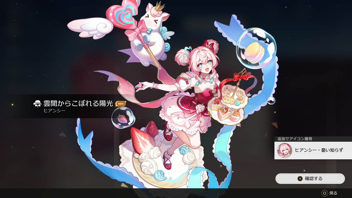 MERUDAMUSU's tweet photo. ヒアンシー可愛い〜😭
たくさん写真撮るぞ〜🥰 https://t.co/57qeejDGiB