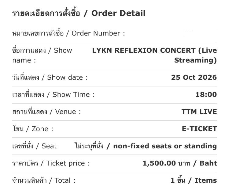 PapikoVoice_013's tweet photo. ซื้อสตรีมมิ่งคอนไลแคนล่ะ 🥹
วันเดียวพอ ไม่มีเงินซื้อ 3 วัน 😂 
เสียดายไม่ขึ้นตอนชำระเงินสำเร็จ แต่ซื้อได้แล้วนะ https://t.co/ksQ9wLWRUV