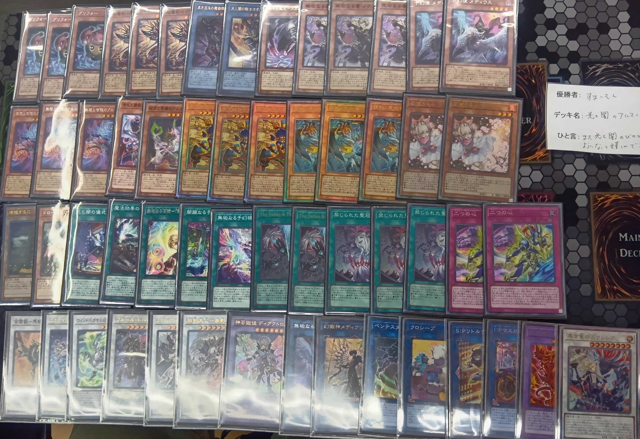 遊戯王　トレカ　まとめて TSUTAYA富士八幡町店トレカ on X: 