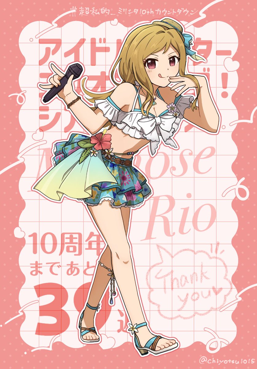 chiyotsu1015's tweet photo. #超私的_ミリシタ10thカウントダウン 
あと39週！本日は百瀬莉緒姉です🥂
14thお疲れ様でした&amp;サンキュー！️

前回↓ https://t.co/QhS8icdMxg
