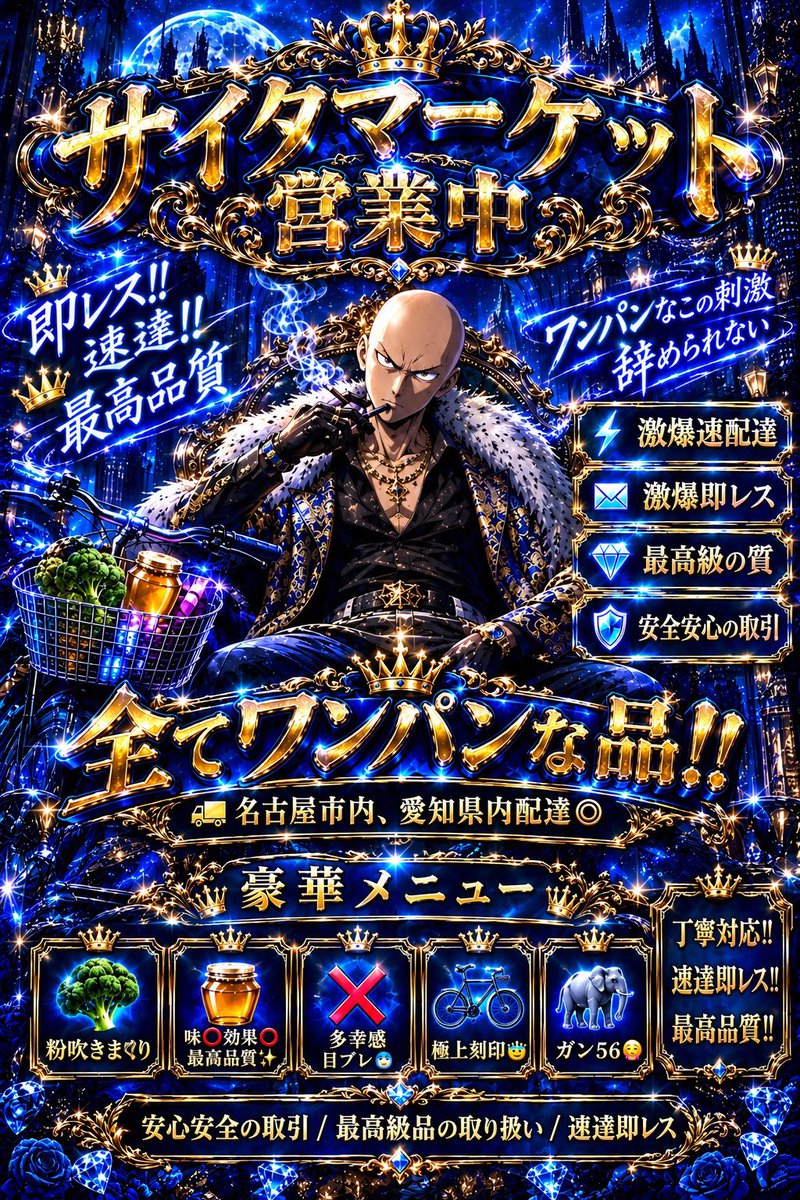 HarleyGifftp's tweet photo. 名古屋手押し楽しいテンション https://t.co/lFLESjoWqV