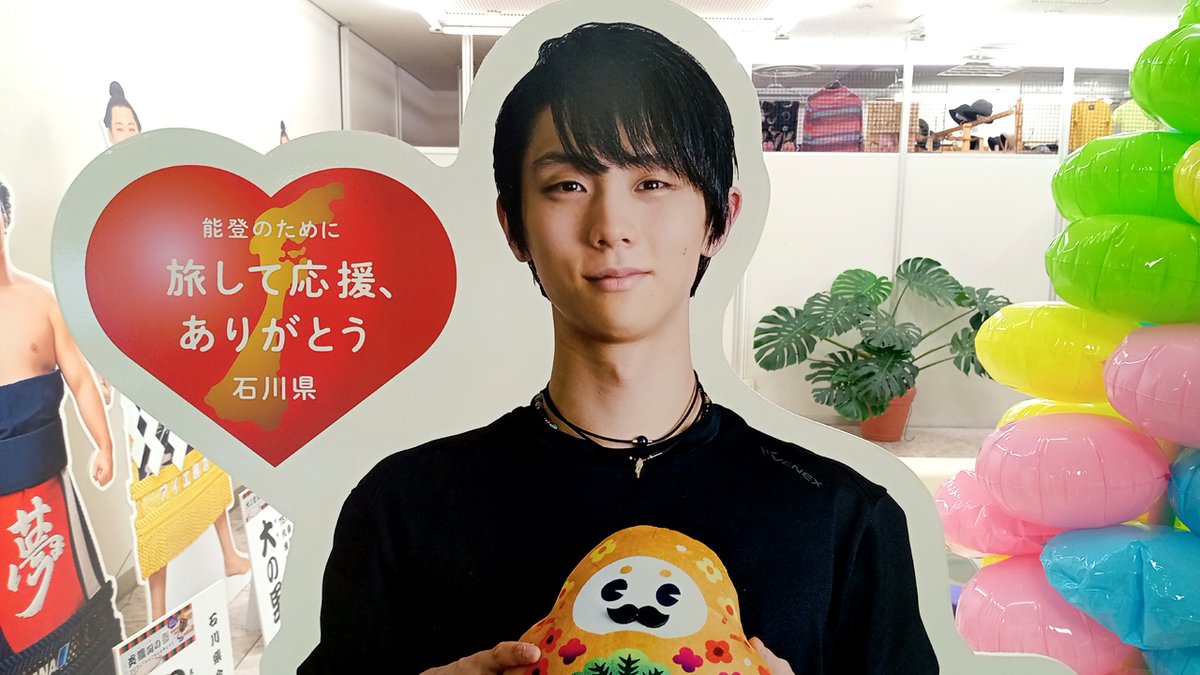 nekomasamunecom's tweet photo. 少しだけですが旅して応援してきました https://t.co/ckhT6XO4oz