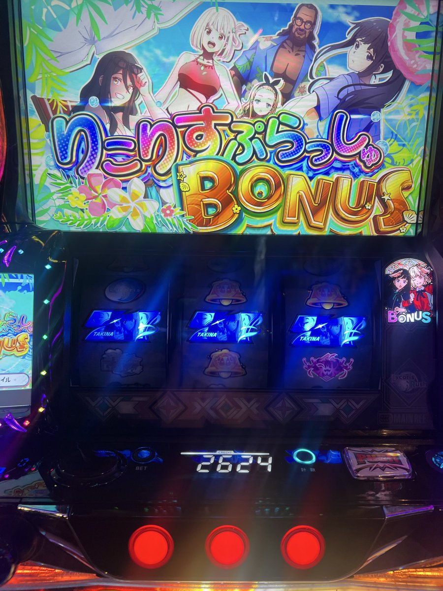 bangaroom's tweet photo. リコリス初打ち
上位に行けるんです https://t.co/cz5JbFua4J