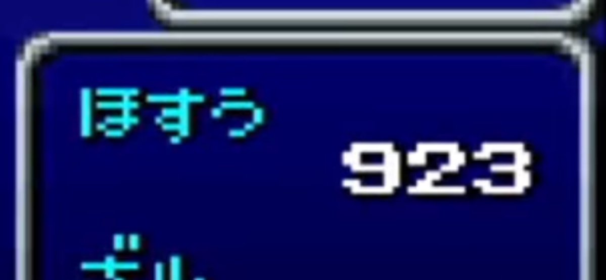 inakkusu_TOTR's tweet photo. これいる？？？ https://t.co/PzFRMxnEK1