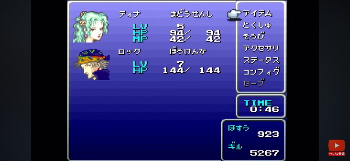 inakkusu_TOTR's tweet photo. これいる？？？ https://t.co/PzFRMxnEK1