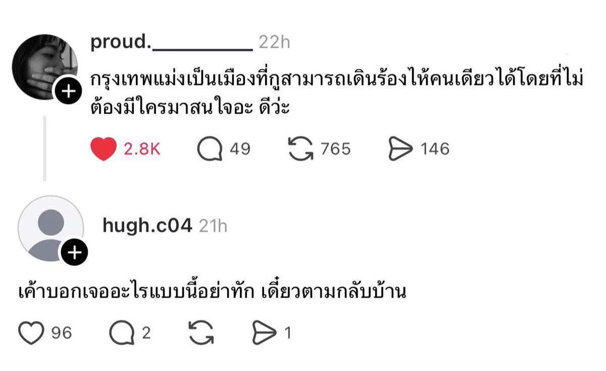 lostyouinmay's tweet photo. ความคนไทยอ่ะ 5555555555555 https://t.co/JhIcx3RILi