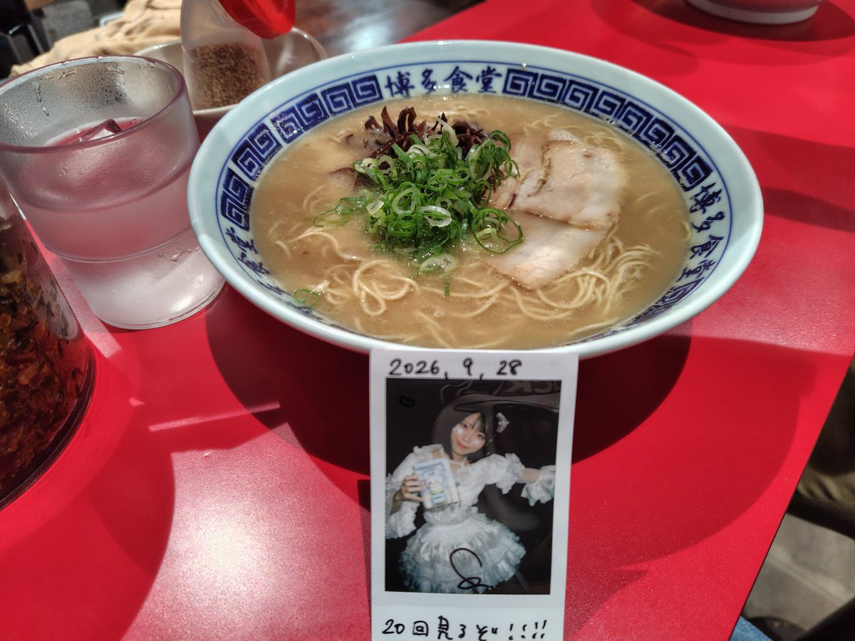 hangyoty's tweet photo. しろもんのライブが終わって博多食堂に来たよぉ〜♪博多ラーメン&amp;じゃがバターで頂きしぃちゃんっと☆ https://t.co/loKvzNpwV7