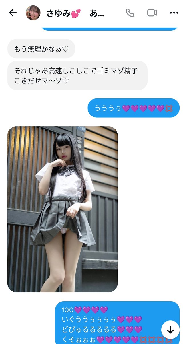 sunivstu's tweet photo. @0HXrD86x3k61635 様と貼り合い勝負して負けました....💜💜💜
マゾのくせに調子に乗ってごめんなさい💜💜
散々イキってボコボコにされて酷い罰貰いました💜💜💢
リプに罰ありますがいいねしないでください💜💜💢
マゾで申し訳ございませんでひた💜💜💜
#貼り合い https://t.co/1o6UeVF8Sx