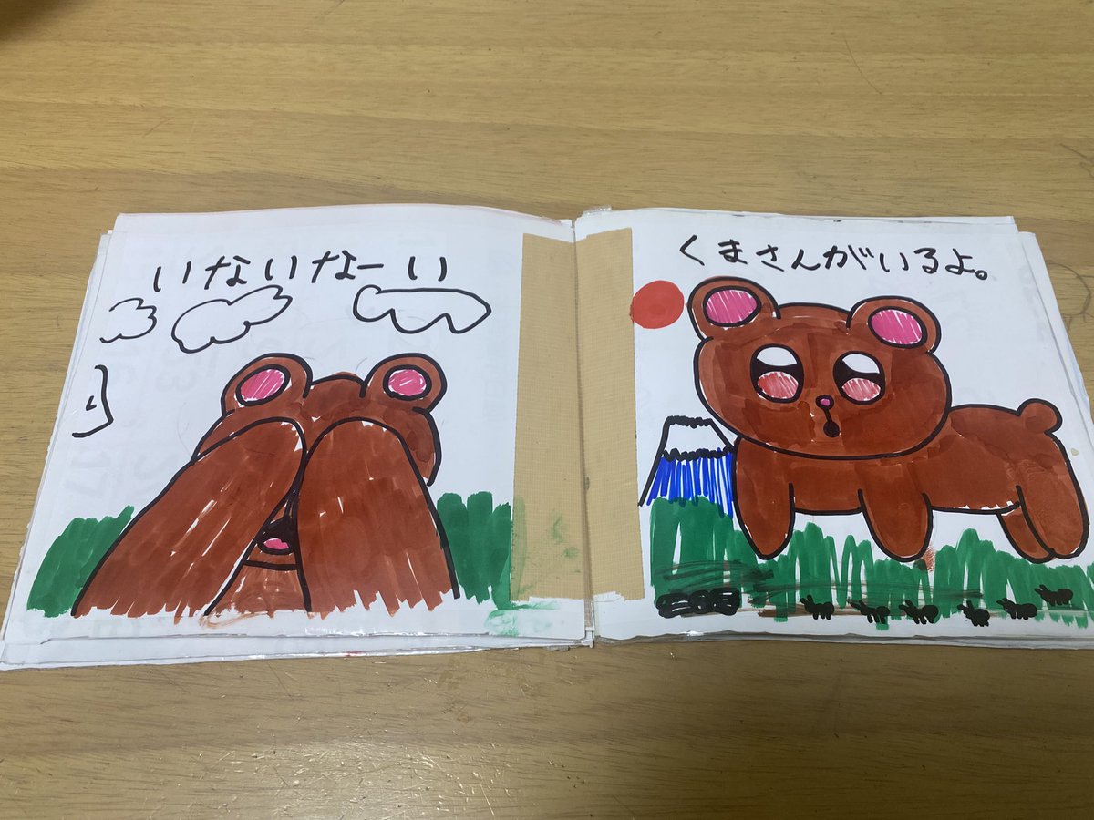 takkun5811's tweet photo. 長女(小4)が次女(2才)のために書いたお手製の絵本📖
絵心ありすぎるやろ👏 https://t.co/KTYEmwCOlz
