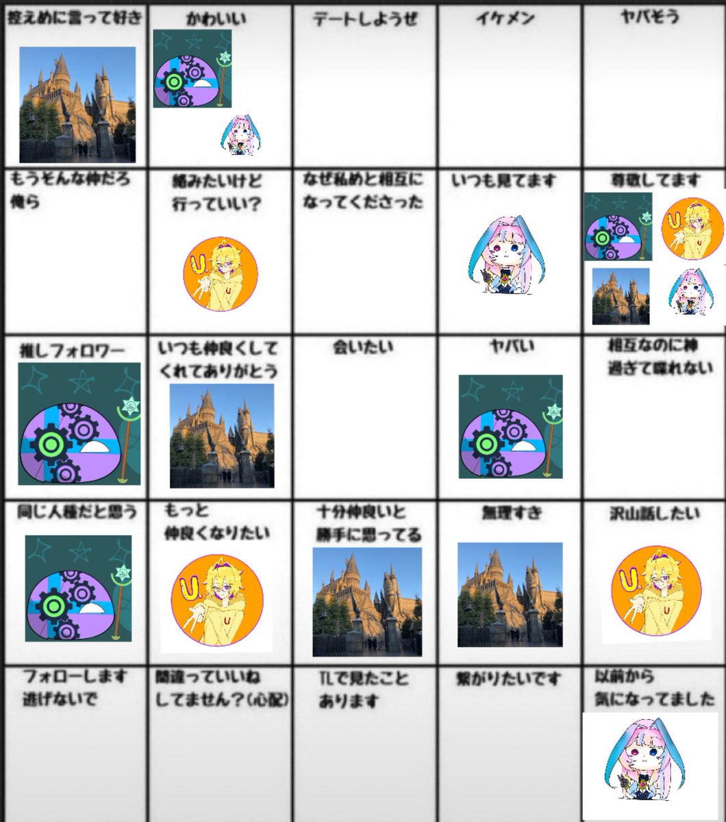 tybpxk's tweet photo. 完成です！
空欄が多いと寂しい気がしてめちゃくちゃうめました！ https://t.co/DM7lIAUDHv
