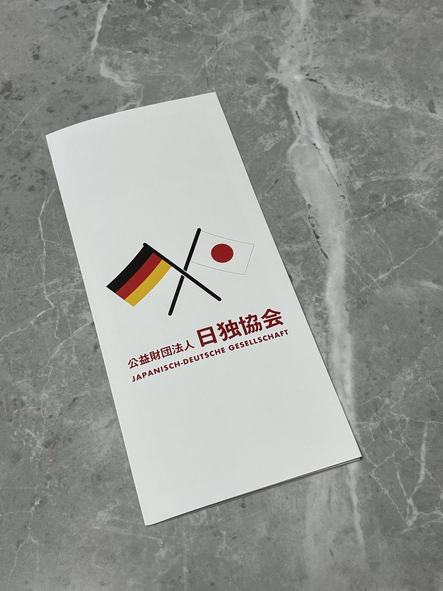 akkochankitazo's tweet photo. 会員証がきたぞー(^◇^;)
あぁ、ついにやっちまった、、w 🇩🇪🇯🇵 https://t.co/aRyVrKKTTB