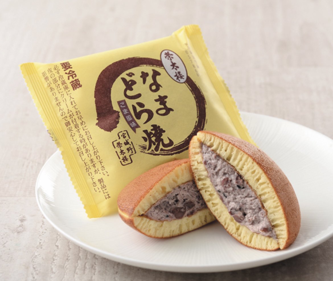 cdh332's tweet photo. 宮城名物、榮太楼のなまどら焼き食べてる😭😭
美味しいよね〜〜！ｶｯﾃｺﾖ≡┏( ｀Д´)┛

 #RIIZE  #Anton  #shotaro  #eunseok https://t.co/xvb5IWQiim