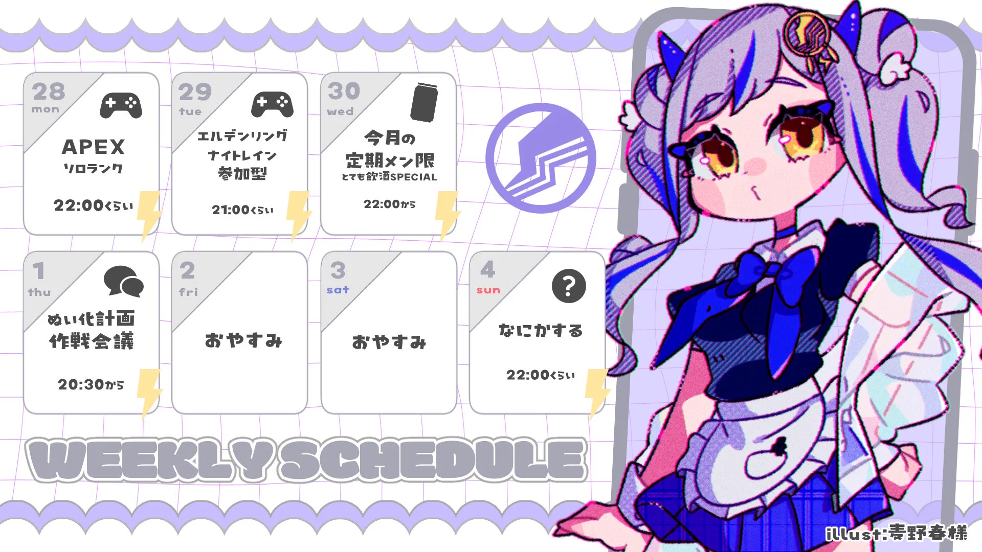 天雷 ユ鬼⚡🪽Vtuber on X: 