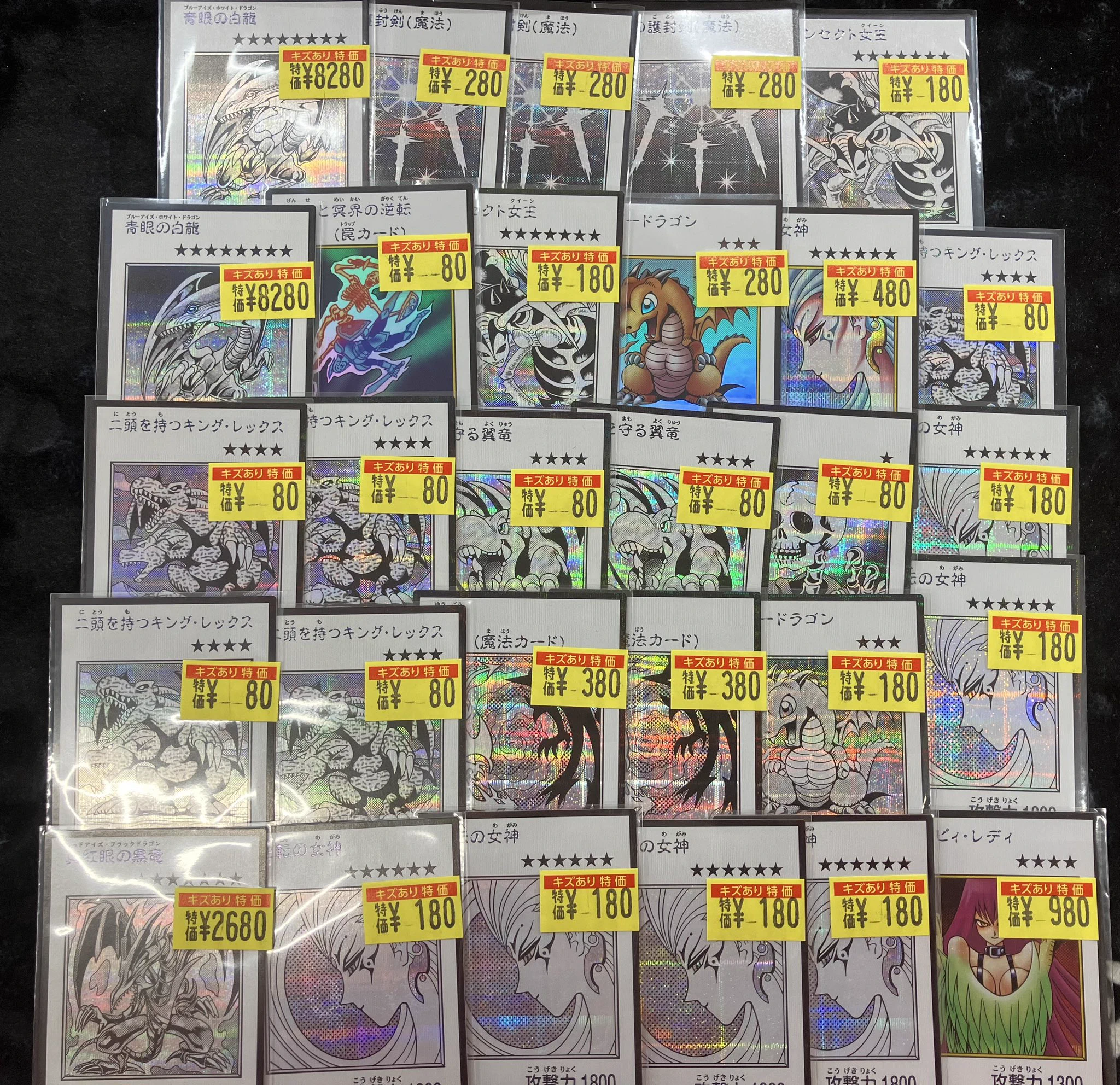 ドラゴンスター日本橋2号店 on X: 