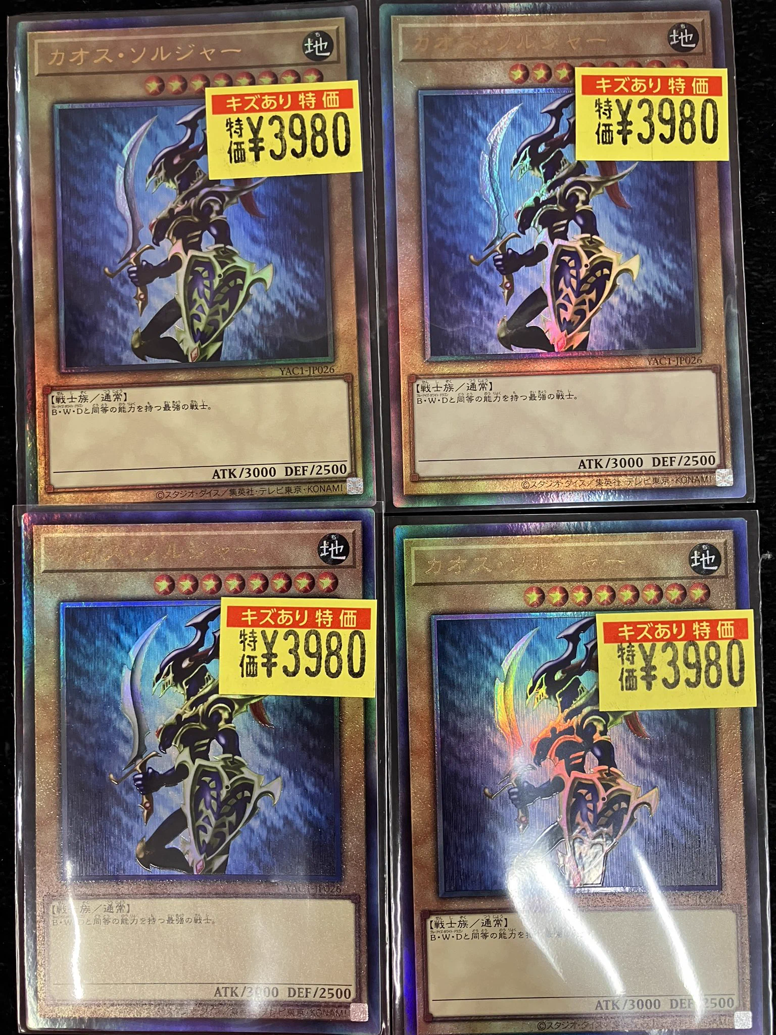 ドラゴンスター日本橋2号店 on X: 